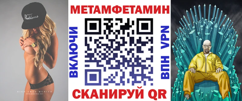 где купить наркоту  Ачинск  Амфетамин 97% 