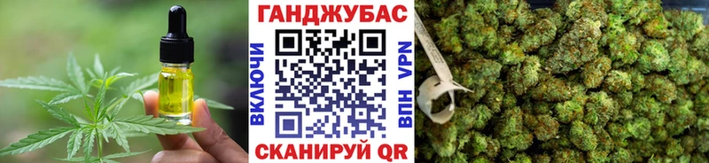 мега ссылка  Ачинск  Печенье с ТГК конопля 