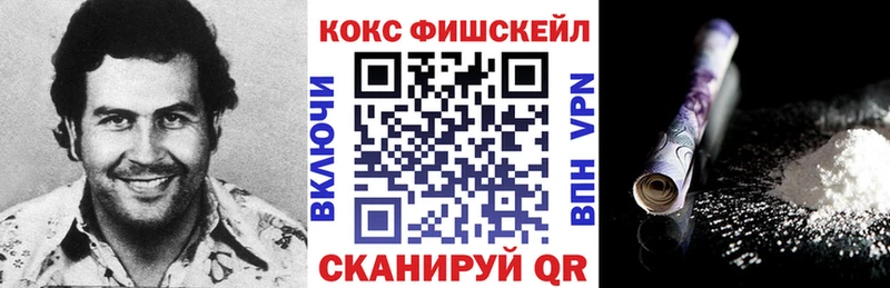 COCAIN Колумбийский hydra как войти Ачинск