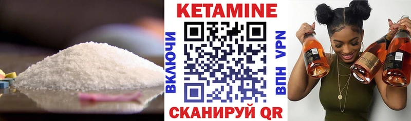 МЕГА как зайти  Ачинск  Кетамин VHQ 
