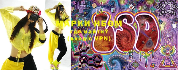 экстази Алексеевка