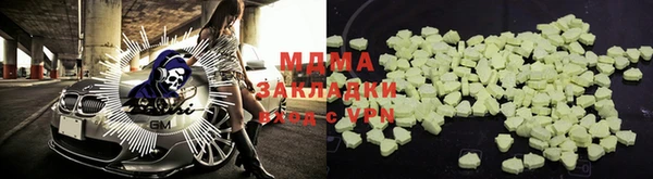 трава Алексин