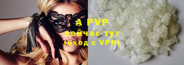 трава Алексин