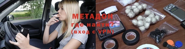 трава Алексин