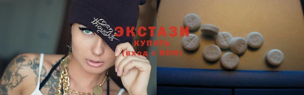 трава Алексин