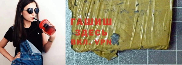 трава Алексин