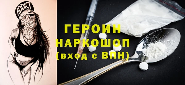 трава Алексин