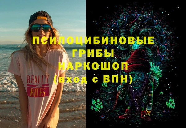 экстази Алексеевка
