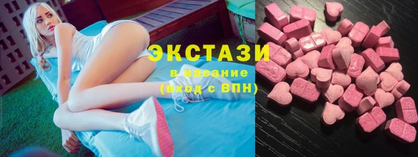 экстази Алексеевка