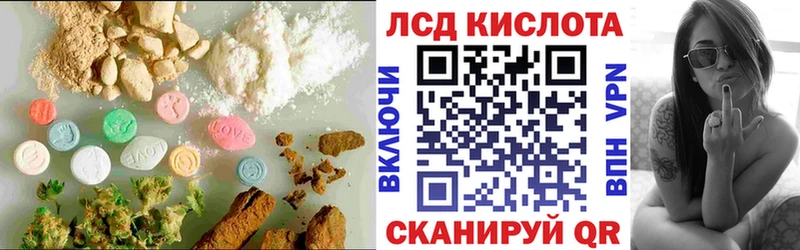 цены   Ачинск  Лсд 25 экстази ecstasy 
