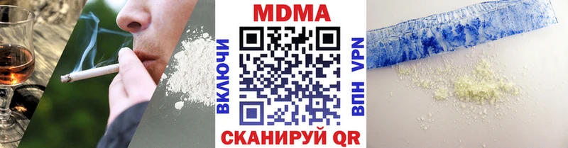 MDMA Molly  Ачинск 