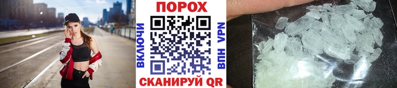 Первитин пудра Ачинск