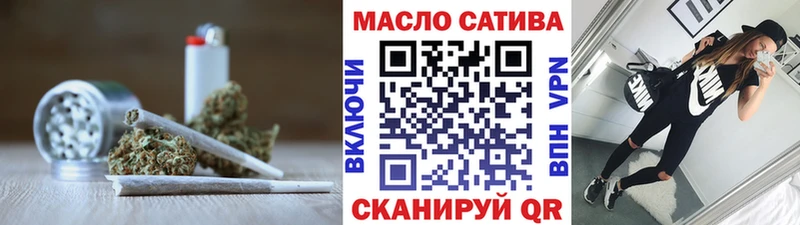 ТГК жижа  наркошоп  darknet официальный сайт  Ачинск 